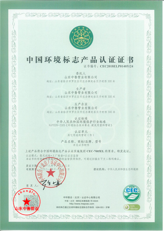 PVC-Ur(nng) Ї(gu)h(hun)(bio)־a(chn)ƷJ(rn)CC(sh)